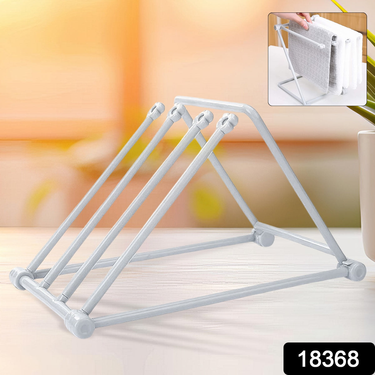 Folding Kitchen Bathroom Towel Rack Towel Stand (1 Pc)